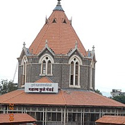 Old Pune