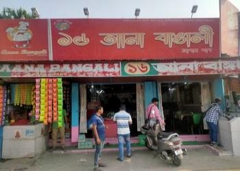 16-ana-bengali-restaurant-Family-restaurants-Alipurduar-West-bengal-1