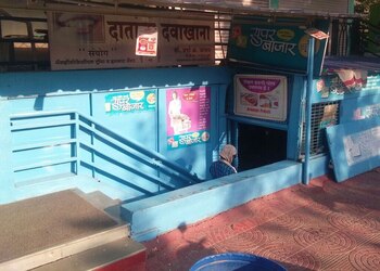 50-50-super-bazar-Grocery-stores-Akola-Maharashtra-1