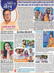 A-k-dwivedi-associates-Tax-consultant-Darbhanga-Bihar-2