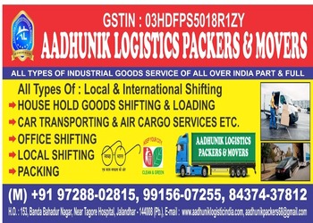Aadhunik-logistics-packers-and-movers-Packers-and-movers-Jalandhar-Punjab Aadhunik-logistics-packers-and-movers-Packers-and-movers-Jalandhar-Punjab