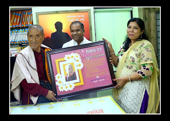 Acharya-pooja-Vastu-consultant-Nagpur-Maharashtra-2