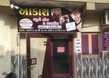 Akash-beauty-parlour-Beauty-parlour-Junagadh-Gujarat-1