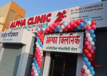 Alpha-clinic-dr-ajay-chinchole-Orthopedic-surgeons-Aurangabad-Maharashtra-1