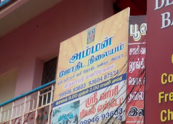 Amman-jothida-nilaiyam-Numerologists-Town-hall-coimbatore-Tamil-nadu-1