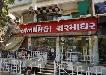 Anamica-chasmaghar-Opticals-Gandhinagar-Gujarat-1