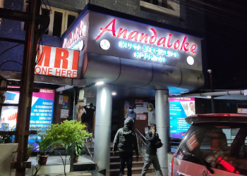 Anandaloke-multispeciality-hospital-Multispeciality-hospitals-Siliguri-West-bengal-1