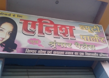 Anish-beauty-parlour-Beauty-parlour-Bihar-sharif-Bihar-1