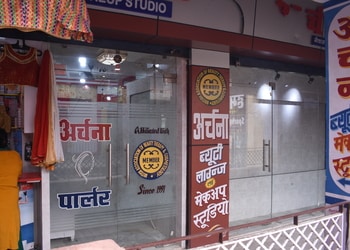 Archana-beauty-parlour-Beauty-parlour-Chapra-Bihar-1