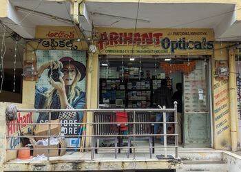 Arihant-opticals-Opticals-Arundelpet-guntur-Andhra-pradesh-1