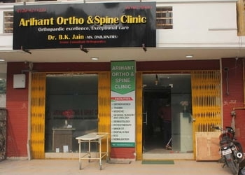 Arihant-ortho-spine-clinic-Orthopedic-surgeons-Ghaziabad-Uttar-pradesh-1