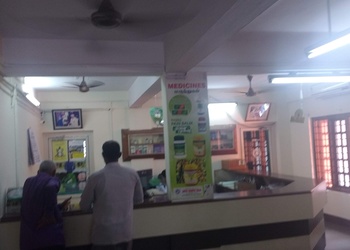 Arya-vaidya-sala-Ayurvedic-clinics-Ganapathy-coimbatore-Tamil-nadu-3