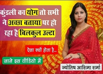 Ashima-sharma-Vastu-consultant-Agra-Uttar-pradesh-3