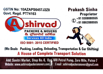 Ashirvad-packers-and-movers-Packers-and-movers-Patna-Bihar-1