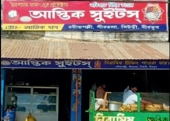 Astik-sweets-Sweet-shops-Birbhum-West-bengal-1