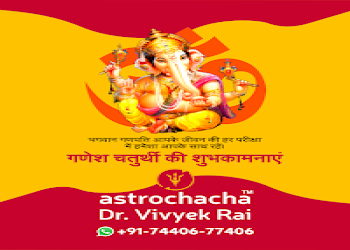 Astrochacha-Numerologists-Mohali-Punjab-2