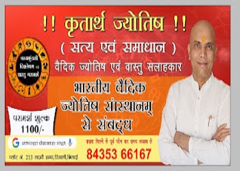 Astrologer-dhananjay-singh-Numerologists-Bhilai-Chhattisgarh-1