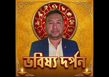 Astrologer-dipankar-dey-nanda-sir-Astrologers-Cooch-behar-West-bengal