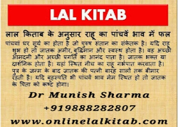 Astrologer-dr-munish-sharma-Astrologers-Sector-35-chandigarh-Chandigarh-2