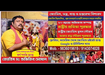 Astrologer-drabhijit-ghosal-Astrologers-Kolkata-West-bengal-1