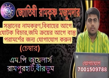 Astrologer-ramkrishno-majumdar-Astrologers-Birbhum-West-bengal-3