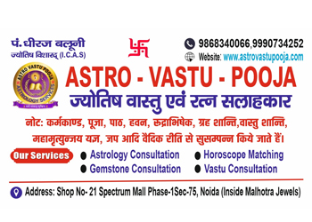 Astrovastupooja-Astrologers-Noida-Uttar-pradesh