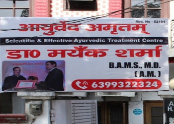 Ayurved-amritam-dr-mayank-sharma-Ayurvedic-clinics-Civil-lines-moradabad-Uttar-pradesh-1