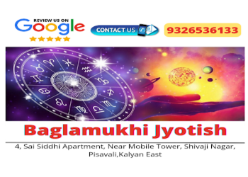 Baglamukhi-jyotish-Pandit-Dombivli-east-kalyan-dombivali-Maharashtra-1