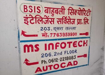 Bahubali-security-intelligence-services-pvt-ltd-Security-services-Patna-junction-patna-Bihar-1