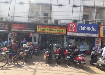 Balajee-medical-store-Medical-shop-Bhubaneswar-Odisha-3