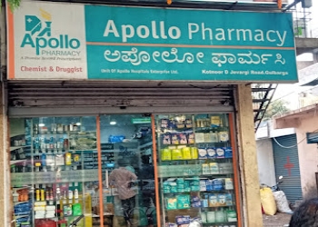 Balbatti-skin-and-hair-clinic-Dermatologist-doctors-Gulbarga-kalaburagi-Karnataka-1