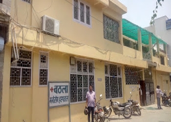 Bathla-psychiatric-hospital-Psychiatrists-Sector-12-karnal-Haryana-1