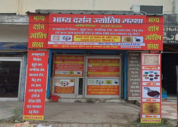 Bhagyadarshan-jyotish-sanstha-Astrologers-Rohtak-Haryana-2 Bhagyadarshan-jyotish-sanstha-Astrologers-Rohtak-Haryana-2