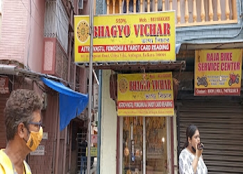 Bhagyo-vichar-Feng-shui-consultant-Basirhat-West-bengal-1