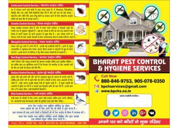 Bharat-pest-control-and-hygiene-services-Pest-control-services-Yamunanagar-Haryana-2