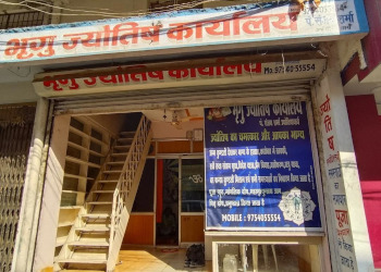 Bhrigu-jyotish-karyalaya-brdr-pandit-sanjay-sharma-jyotishacharya-durgbr-Astrologers-Durg-Chhattisgarh