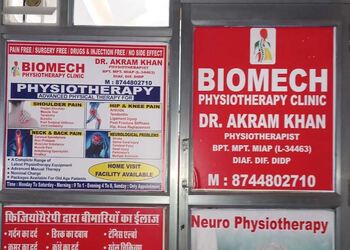 Biomech-physiotherapy-clinic-Physiotherapists-Ajmer-Rajasthan-1