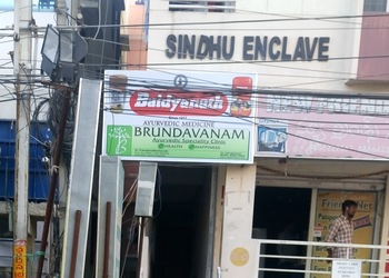 Brundavanam-ayurvedic-clinic-Ayurvedic-clinics-Hyderabad-Telangana-1 Brundavanam-ayurvedic-clinic-Ayurvedic-clinics-Hyderabad-Telangana-1