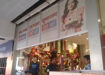 Citimart-Supermarkets-Kolkata-West-bengal-1