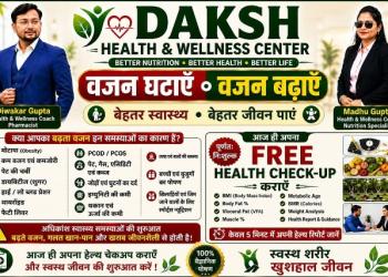 Daksh-health-wellness-center-Weight-loss-centres-Purnia-Bihar