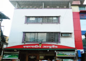 Doctor-chaudharis-swapnadeep-ayurveda-Ayurvedic-clinics-Navi-mumbai-Maharashtra-2