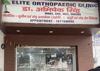 Dr-abhishek-singh-Orthopedic-surgeons-Meerut-cantonment-meerut-Uttar-pradesh-2