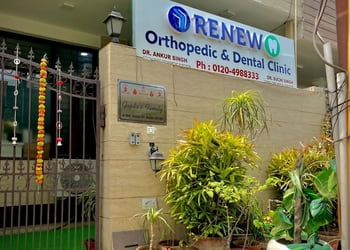 Dr-ankur-singh-Orthopedic-surgeons-Sector-44-noida-Uttar-pradesh-3