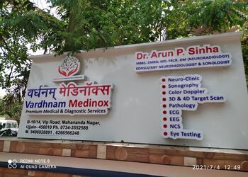 Dr-arun-p-sinha-Neurologist-doctors-Freeganj-ujjain-Madhya-pradesh-3