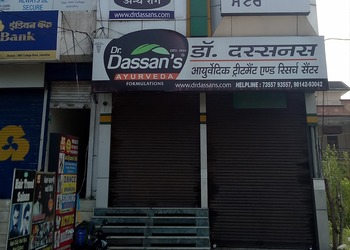 Dr-dassans-ayurvedic-Ayurvedic-clinics-Adarsh-nagar-jalandhar-Punjab-1