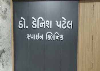 Dr-denish-patel-spine-clinic-Orthopedic-surgeons-Kalavad-Gujarat-1