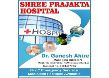 Dr-ganesh-ahire-md-medicine-bhiwandi-shree-prajakta-multispecialty-hospital-Diabetologist-doctors-Bhiwandi-Maharashtra-1