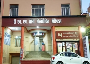 Dr-hm-soni-Homeopathic-clinics-Jhokan-bagh-jhansi-Uttar-pradesh-1