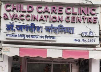 Dr-jagdish-mandliya-Child-specialist-pediatrician-Rajeev-nagar-ujjain-Madhya-pradesh-2