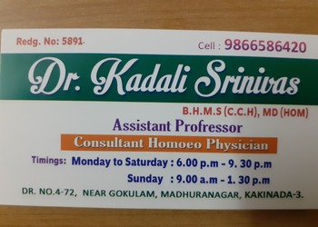 Dr-kadali-srinivas-homeo-clinic-Homeopathic-clinics-Kakinada-Andhra-pradesh-3